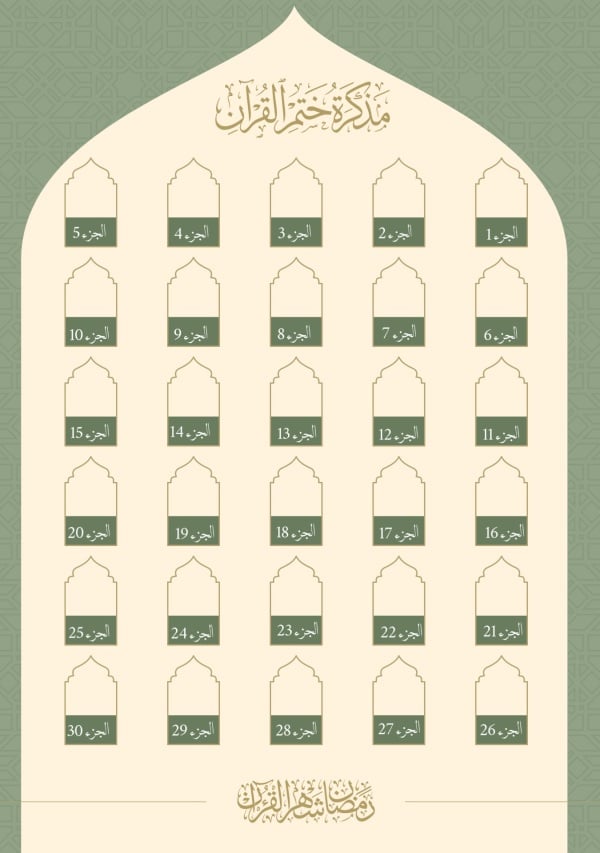 Ramadan Design Calendar, download and edit for free design template - Ramadan, Productivity from the Andalusi design app