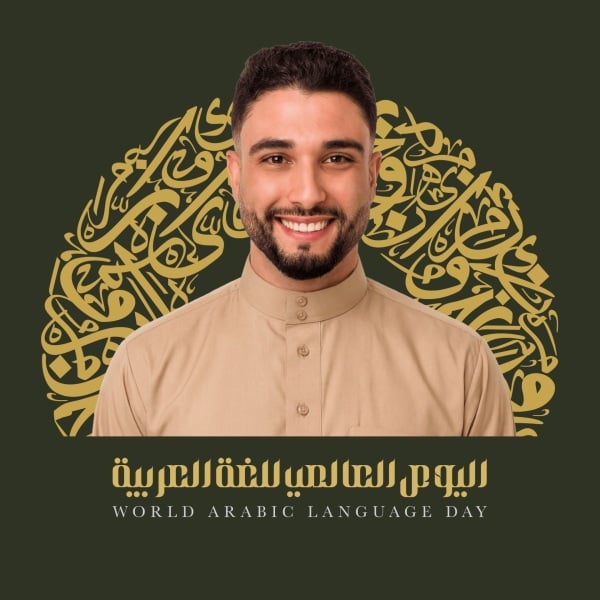 Arabic Day Design, download and edit for free design template - Arabic Day, Profile from the Andalusi design app