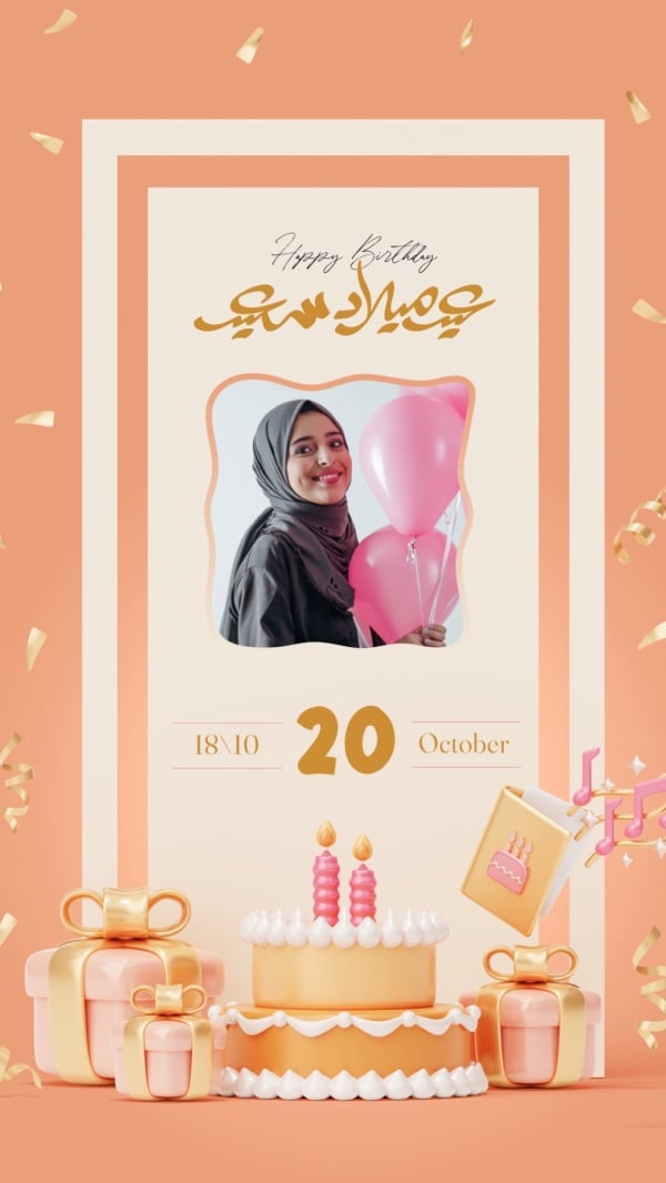 Birthday Design, download and edit for free design template - Birthday, Greeting from the Andalusi design app