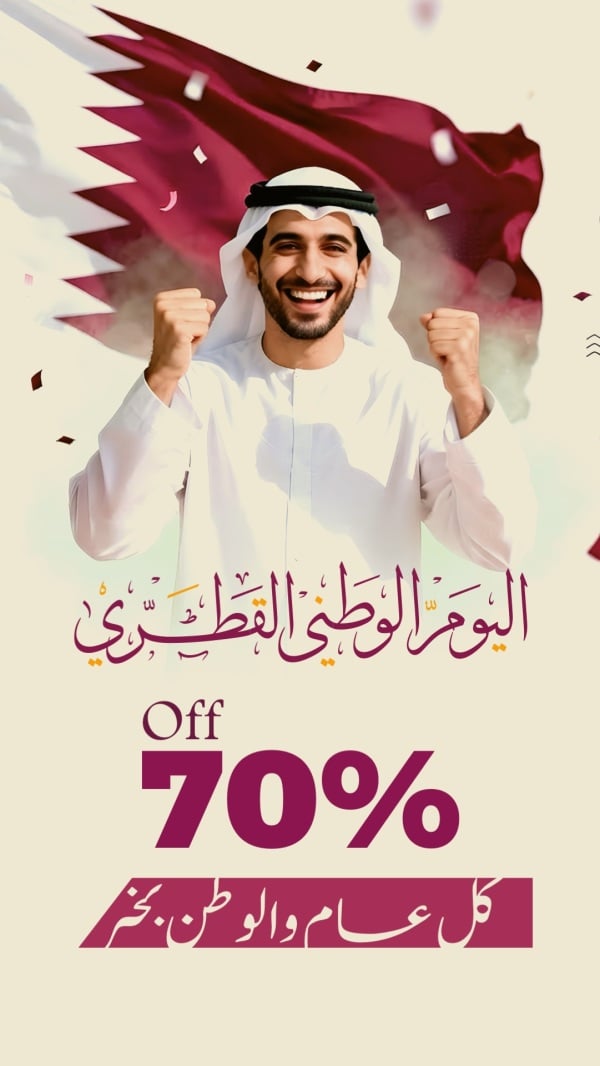 Qatar Day Design, Discounts, download and edit for free design template - Qatar Day, Discounts from the Andalusi design app