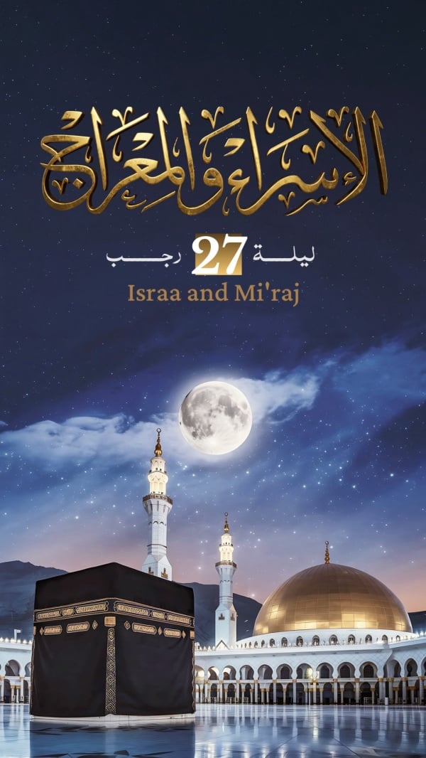 Design for Isra' and Mi'raj, download and edit for free design template - Greeting, Isra' and Mi'raj from the Andalusi design app