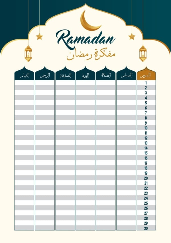 Ramadan Design, download and edit for free design template - Ramadan, Productivity from the Andalusi design app
