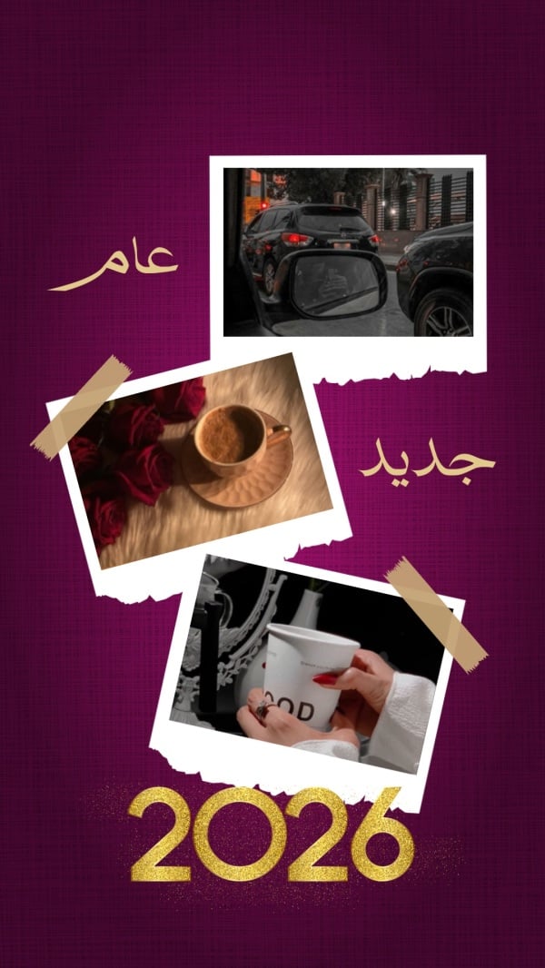 Design for New Year 2026, Photo Collage, download and edit for free design template - New Year, Photo Collage from the Andalusi design app