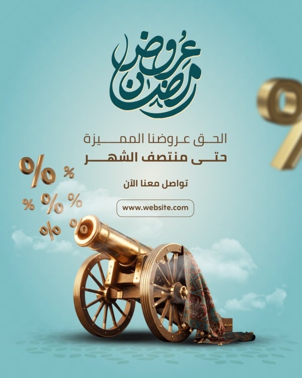 Ramadan Design, Discounts, Post, download and edit for free design template - Ramadan, Discounts, Post from the Andalusi design app