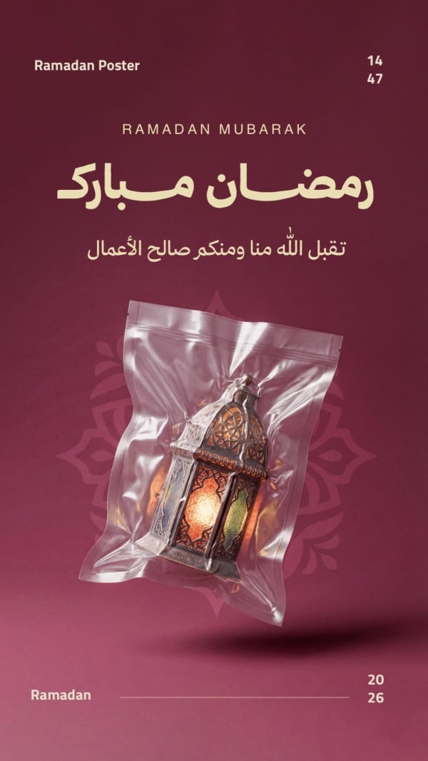 Design Ramadan, Greeting, download and edit for free design template - Ramadan, Greeting from the Andalusi design app