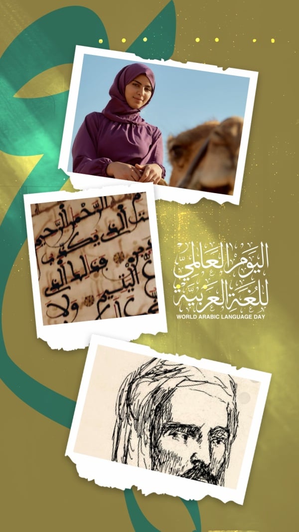 Design Arabic Day, Photo Collage, download and edit for free design template - Arabic Day, Photo Collage from the Andalusi design app