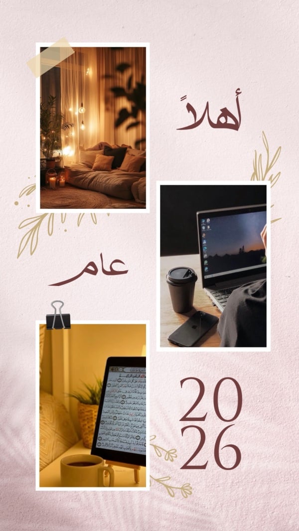 Design New Year Photo Collage, download and edit for free design template - New Year, Photo Collage from the Andalusi design app