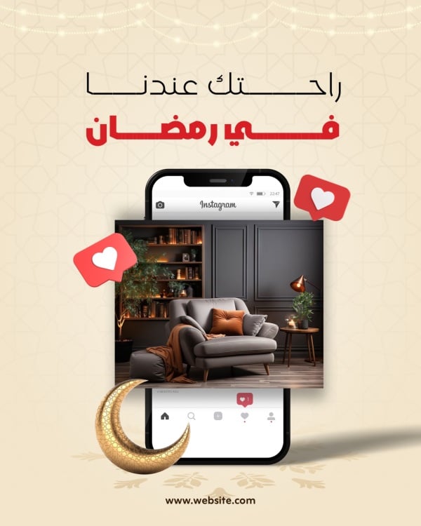 Ramadan Design, Discounts, Post, download and edit for free design template - Ramadan, Discounts, Post from the Andalusi design app