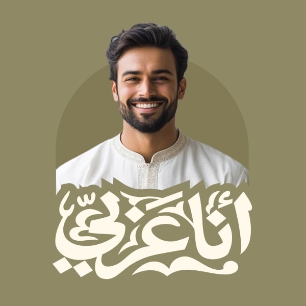 Design Arabic Day, Profile, download and edit for free design template - Arabic Day, Profile from the Andalusi design app