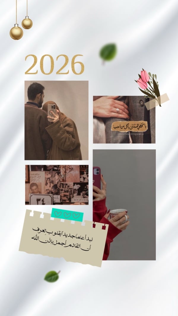 Design New Year Photo Collage, download and edit for free design template - New Year, Photo Collage from the Andalusi design app