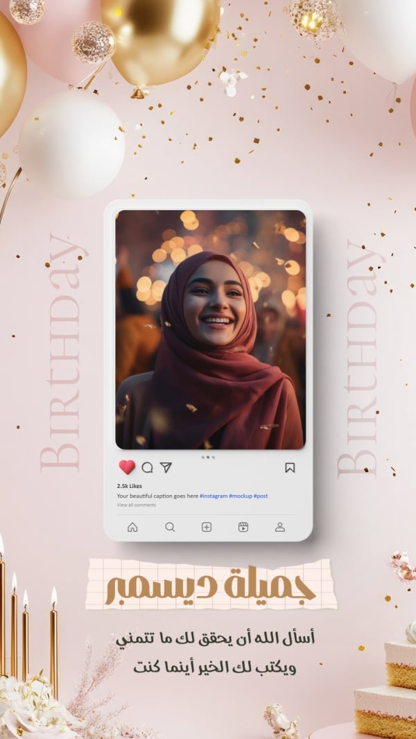 Beautiful Birthday Design, download and edit for free design template - Birthday, Greeting from the Andalusi design app