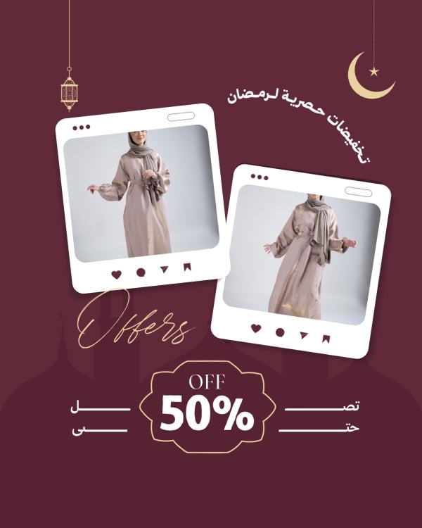 Design Ramadan Offers, download and edit for free design template - Ramadan, Discounts, Post from the Andalusi design app