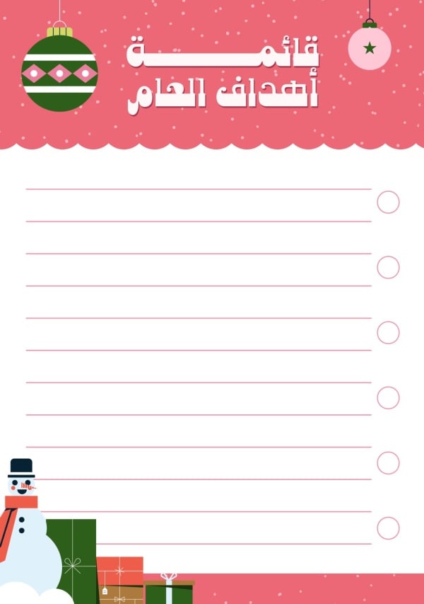 Design New Year Goals List, download and edit for free design template - New Year, Productivity from the Andalusi design app
