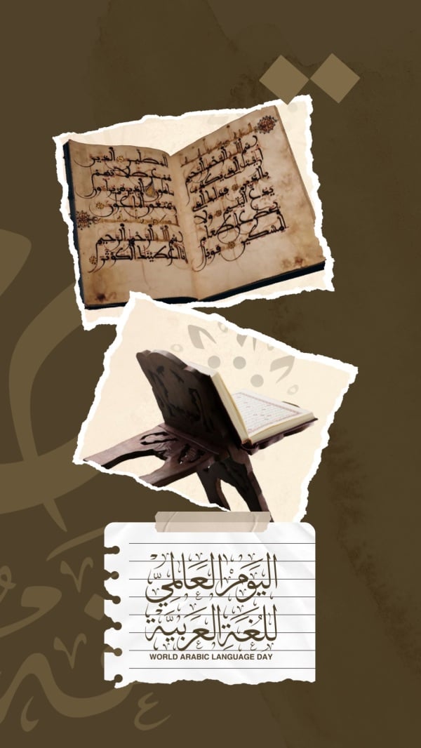 Arabic Day Design, download and edit for free design template - Arabic Day, Photo Collage from the Andalusi design app