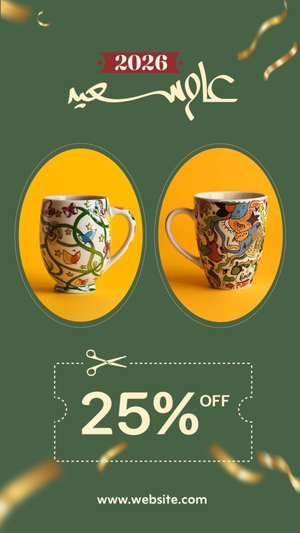 Design New Year Mug, download and edit for free design template - New Year, Discounts from the Andalusi design app