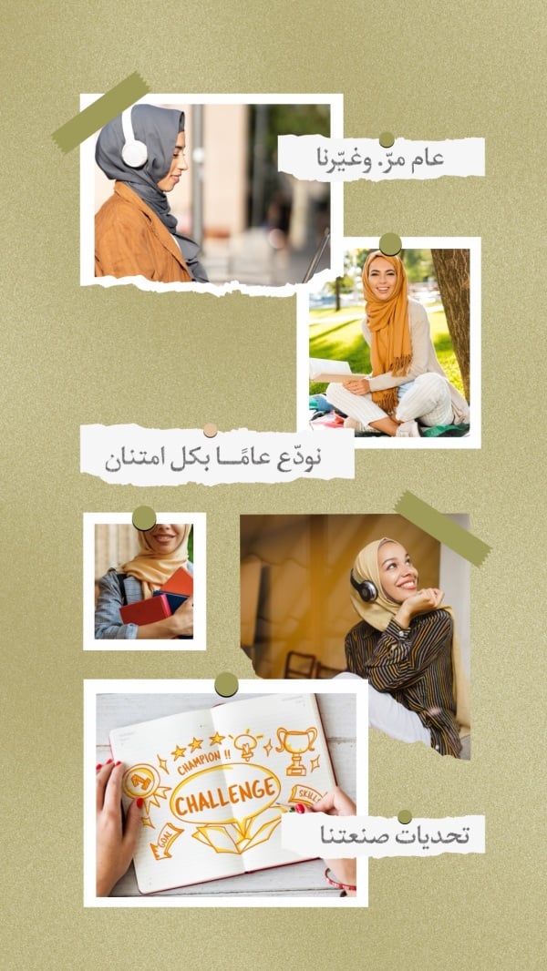 Design Photo Collage, Month Highlights, download and edit for free design template - Photo Collage, Month Highlights from the Andalusi design app