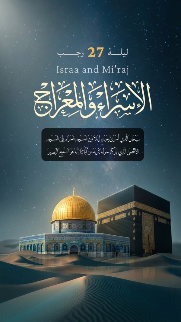 Design Isra' and Mi'raj, download and edit for free design template - Isra' and Mi'raj, Greeting from the Andalusi design app