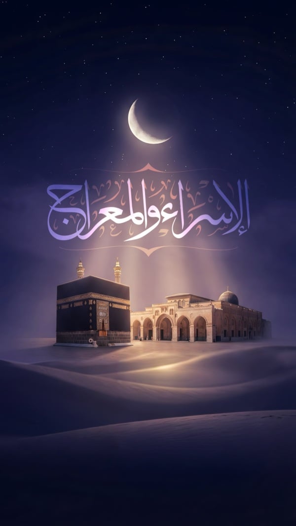 Design Isra' and Mi'raj, download and edit for free design template - Isra' and Mi'raj, Greeting from the Andalusi design app