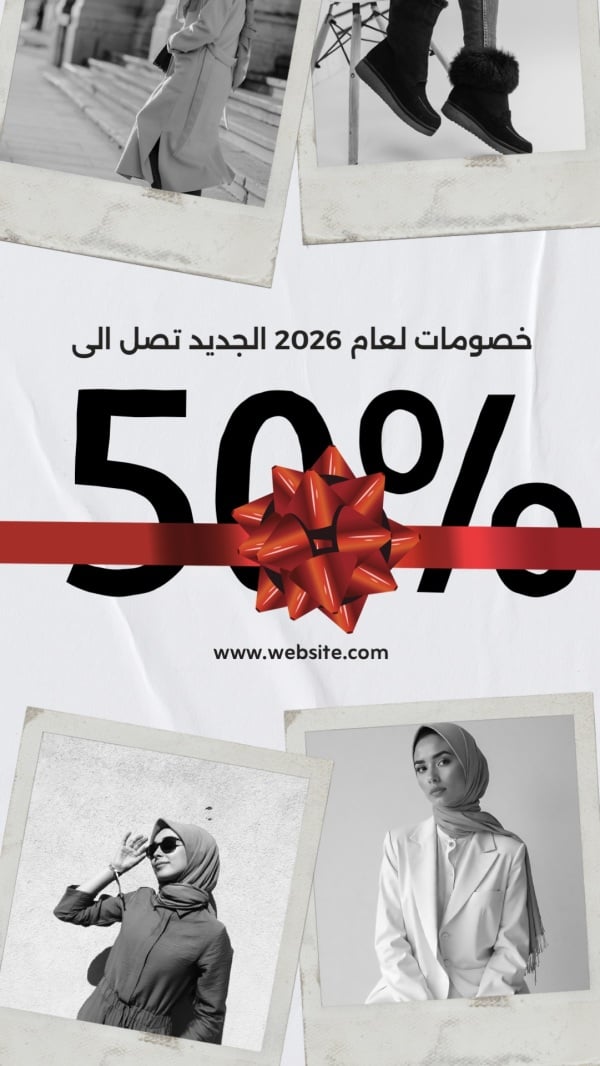 Design New Year Discounts, download and edit for free design template - New Year, Discounts from the Andalusi design app