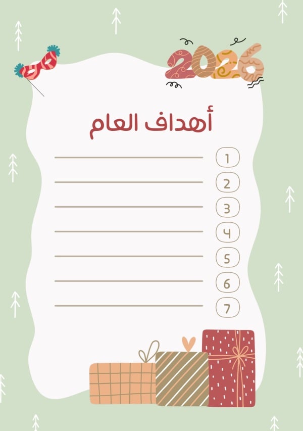 Design for 2026 Annual Goals, download and edit for free design template - Productivity from the Andalusi design app