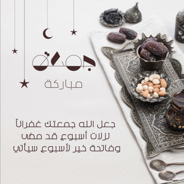 Islamic Post Design, download and edit for free design template - Post, Islamic from the Andalusi design app