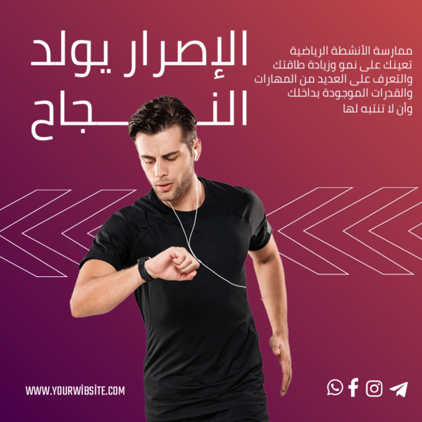 Sport Design Achieving Success, download and edit for free design template - Sport from the Andalusi design app