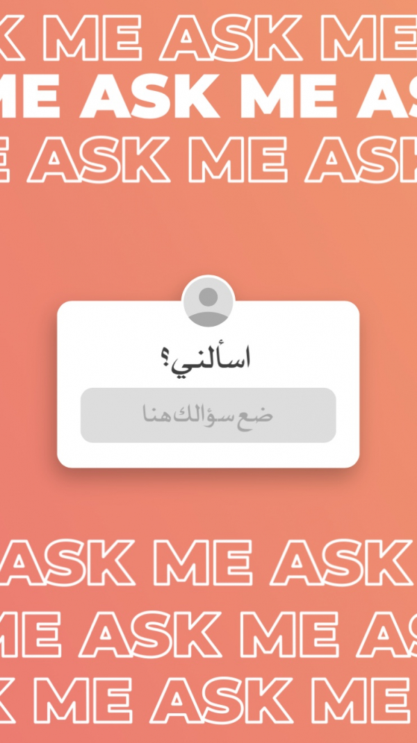 Design of a Question Form, download and edit for free design template - Story from the Andalusi design app