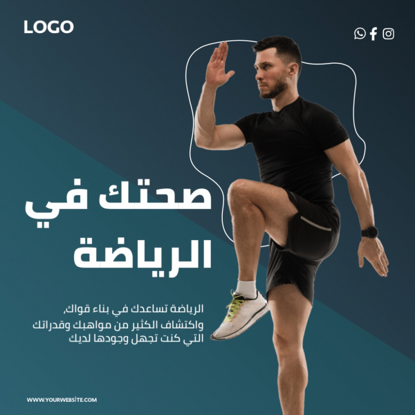 Sport Design, download and edit for free design template - Sport from the Andalusi design app