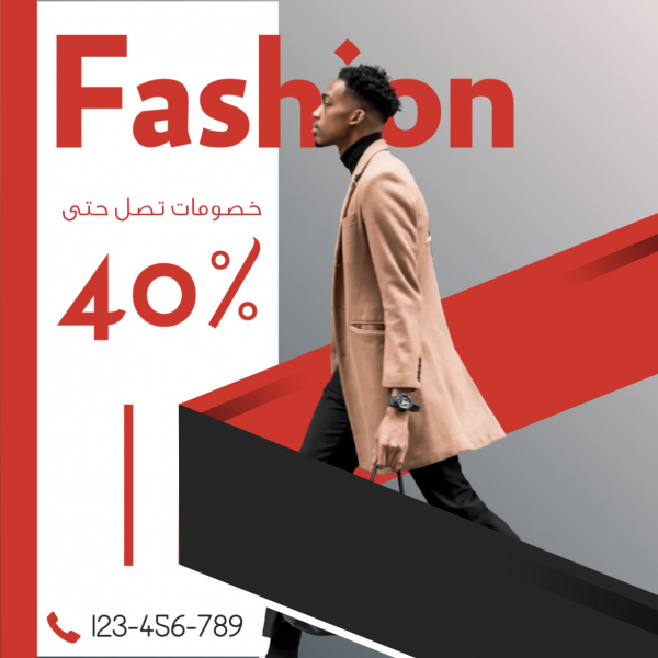 Trendy Fashion - 40% Off design template - Post, Marketing from the Andalusi design app