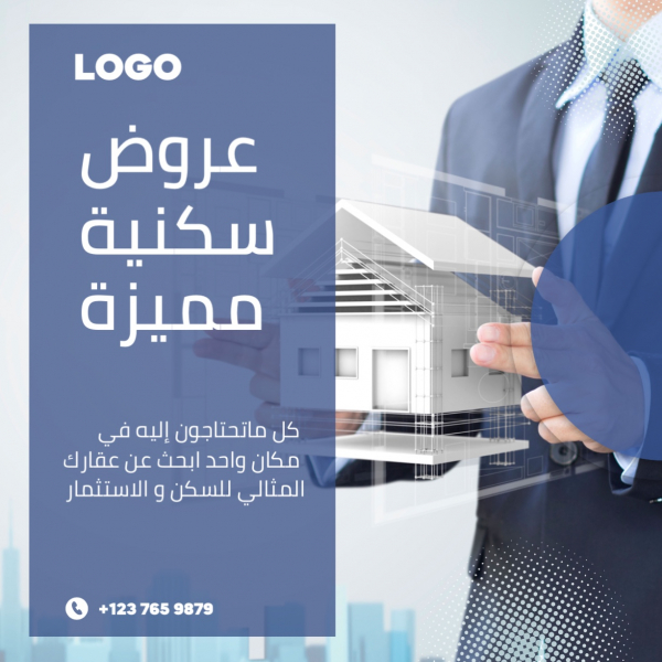 Design of a Unique Real Estate Marketing Post, download and edit for free design template - Marketing, Post from the Andalusi design app