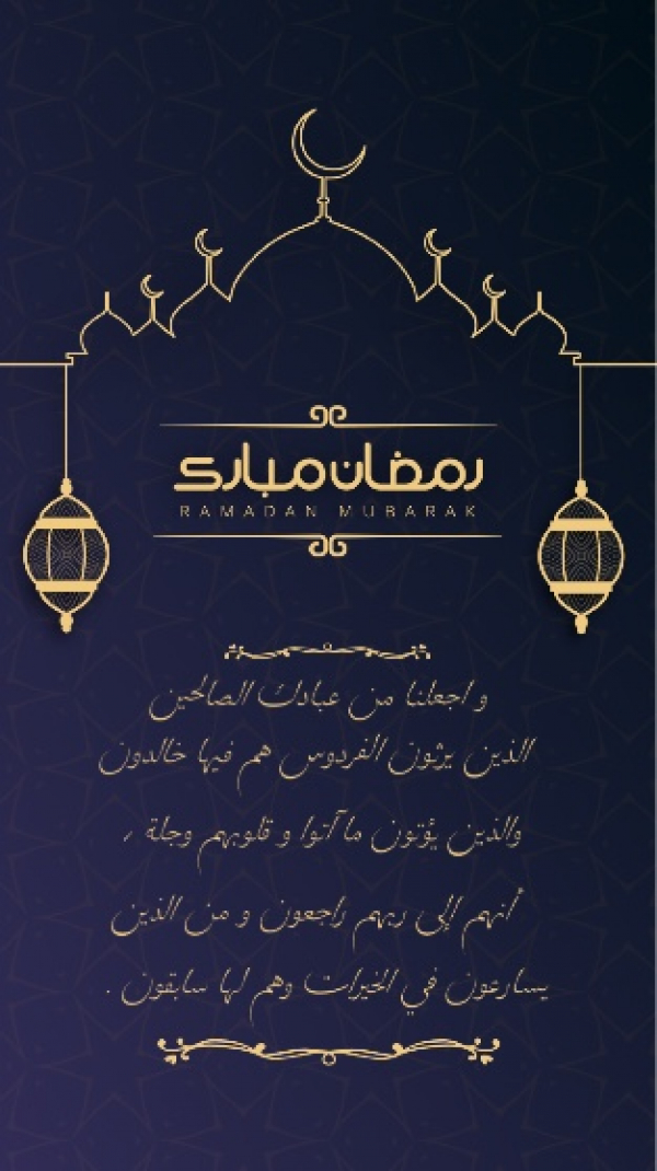 Ramadan Design, Islamic, Story, download and edit for free design template - Ramadan, Islamic, Story from the Andalusi design app