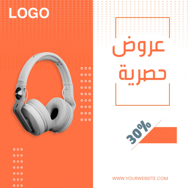 Design Exclusive Discount Offer, download and edit for free design template - Marketing, Discounts from the Andalusi design app