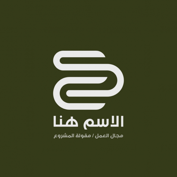 Unique Logo Design, download and edit for free design template - Logos from the Andalusi design app