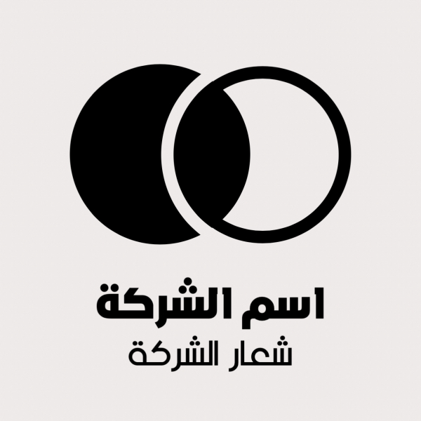 Unique Logo Design, download and edit for free design template - Logos from the Andalusi design app