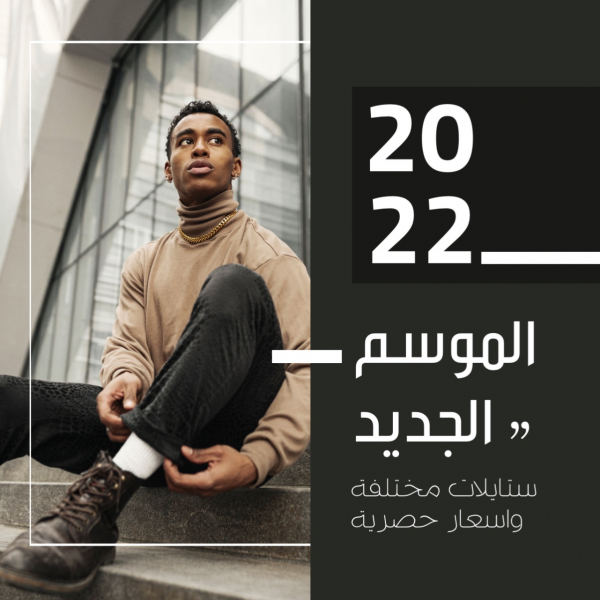 Design Post, download and edit for free design template - Post, Marketing from the Andalusi design app