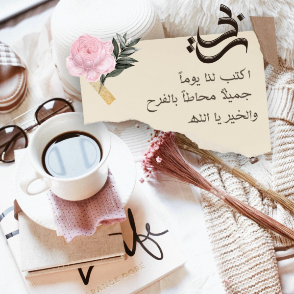 Islamic Greeting Design, download and edit for free design template - Greeting, Islamic from the Andalusi design app