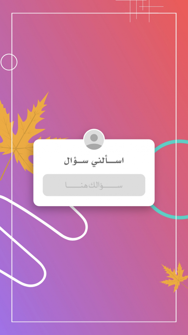 Design Question, download and edit for free design template - Story from the Andalusi design app