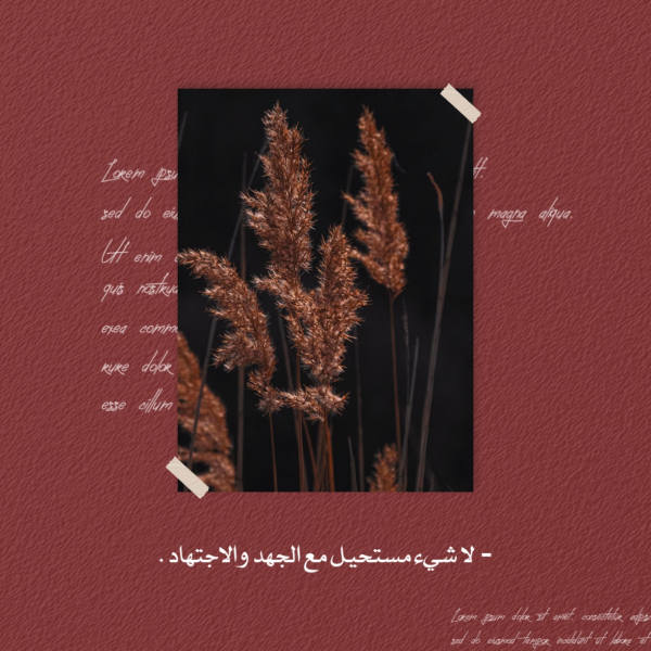 Design "Nature Image", download and edit for free design template - Quotes from the Andalusi design app