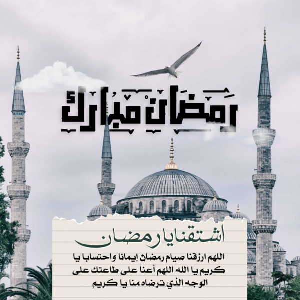 Ramadan Design, download and edit for free design template - Ramadan, Islamic, Post from the Andalusi design app