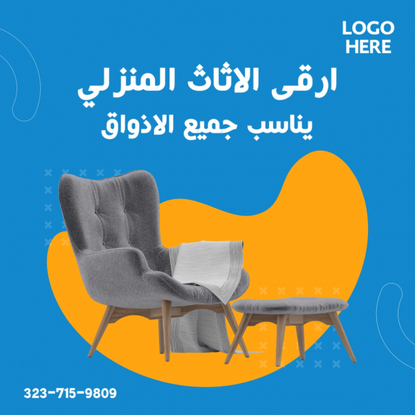 Design for Home Furniture Marketing, download and edit for free design template - Marketing, Promotions from the Andalusi design app