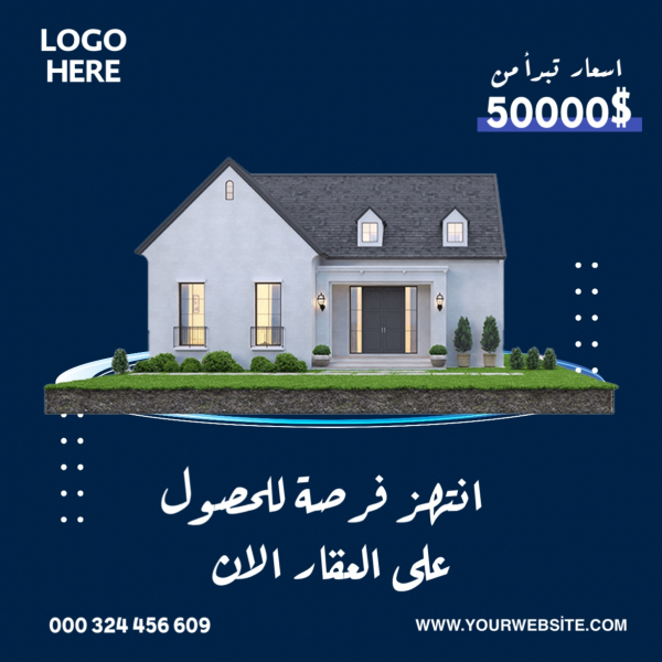 Design of a Unique Property, download and edit for free design template - Marketing, Services from the Andalusi design app
