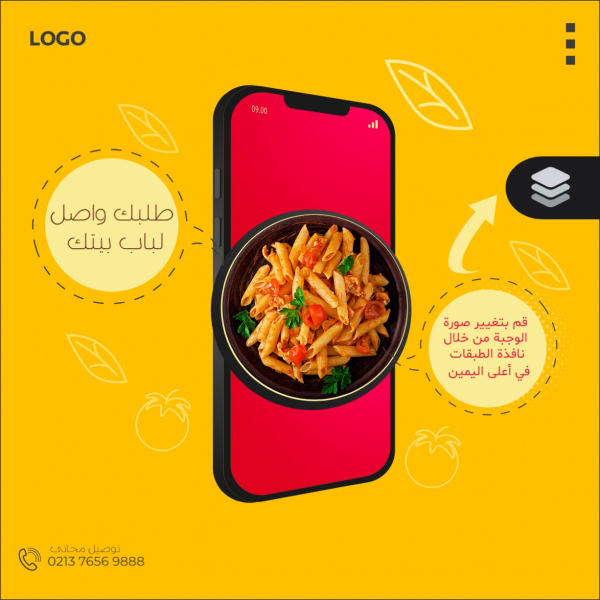 Food Order Marketing Design, download and edit for free design template - Marketing from the Andalusi design app