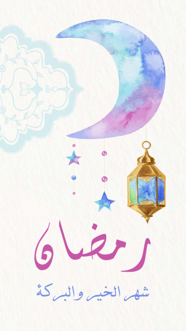 Ramadan Design, a Month of Blessings, download and edit for free design template - Story, Ramadan, Islamic from the Andalusi design app