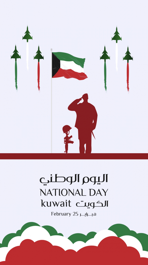 Kuwait Day Design, download and edit for free design template - Kuwait Day from the Andalusi design app