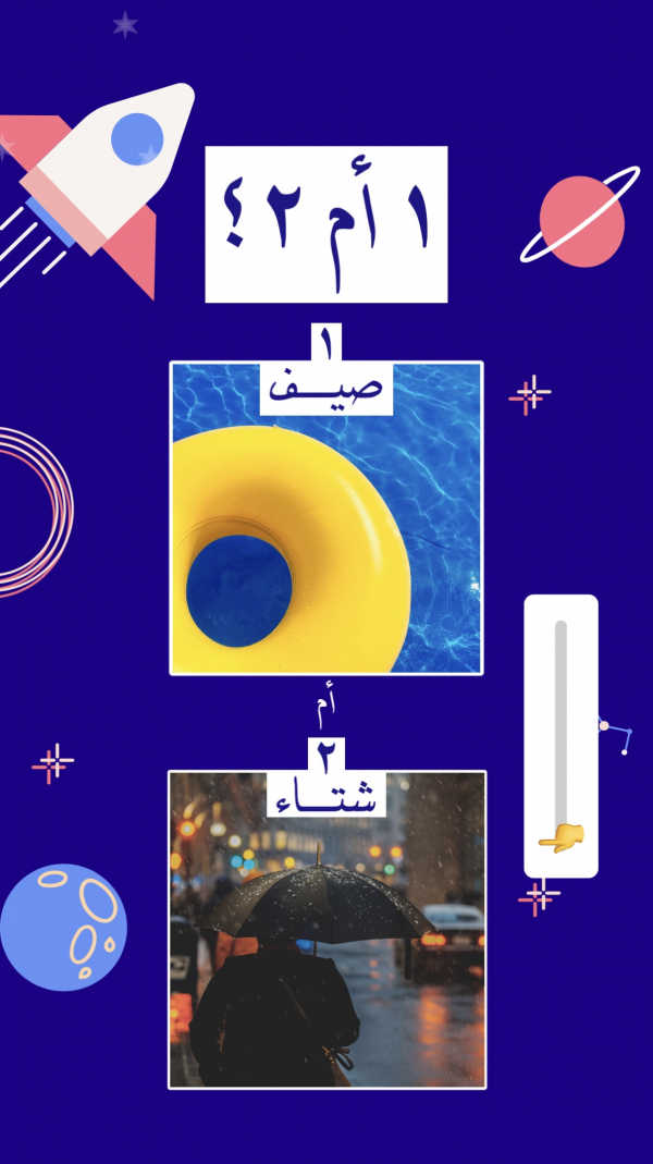 Design Story Summer or Winter, download and edit for free design template - Story from the Andalusi design app