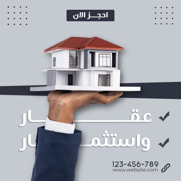 Design Property, download and edit for free design template - Post, Marketing, Services from the Andalusi design app