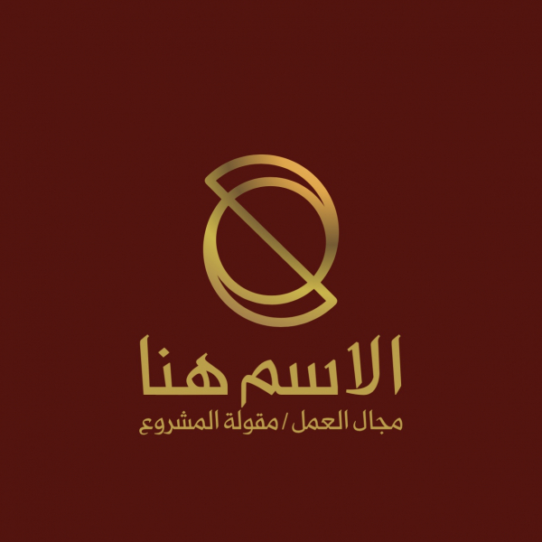 Elegant Logo Design, download and edit for free design template - Logos from the Andalusi design app