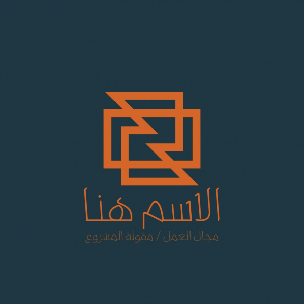 Unique Logo Design, download and edit for free design template - Logos from the Andalusi design app