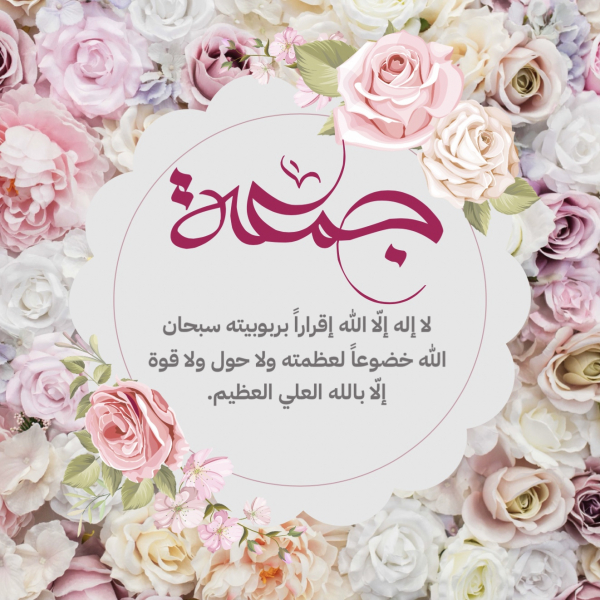 Design Post, Islamic, download and edit for free design template - Post, Islamic from the Andalusi design app