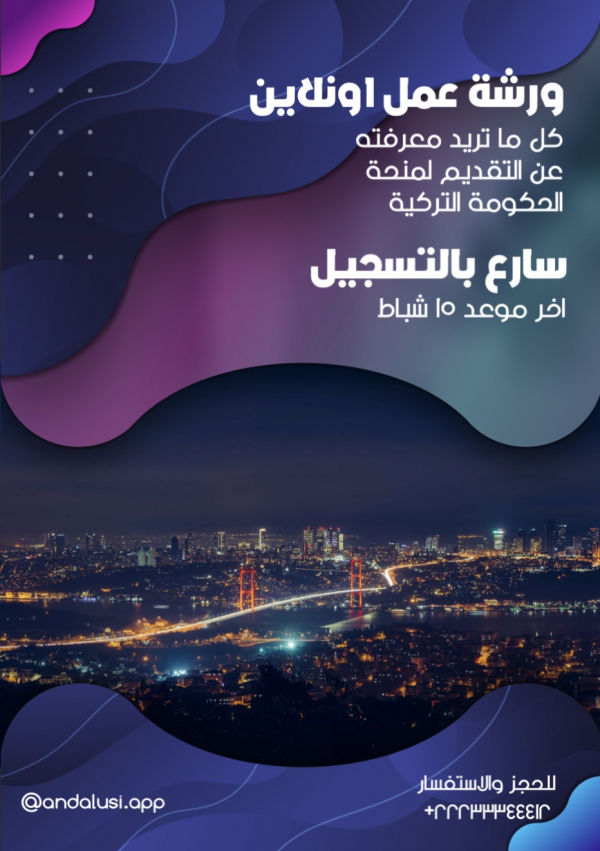 Design Online Workshop, download and edit for free design template - Post, Productivity from the Andalusi design app